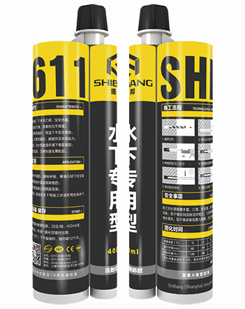 SHB-611水下施工專用注射式植筋膠