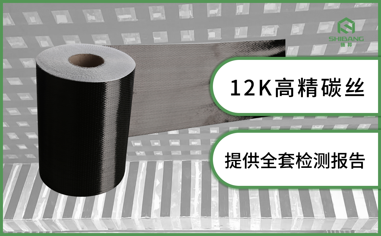 不會挑？三個維度讓你選到高質量碳纖維布